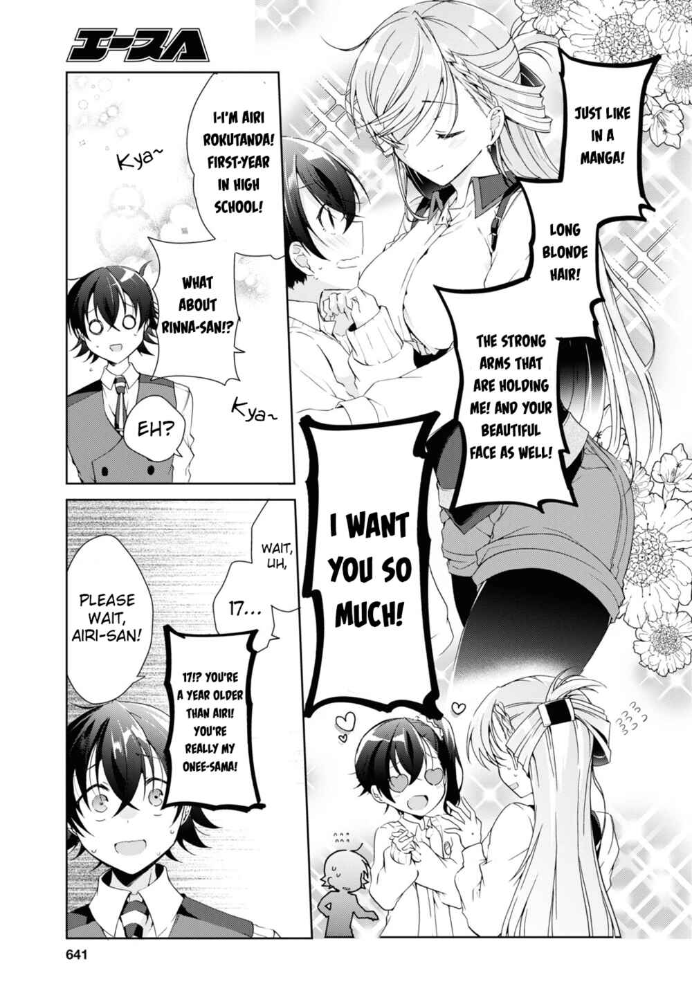 Isshiki-san wa Koi wo shiritai. Chapter 8 page 32