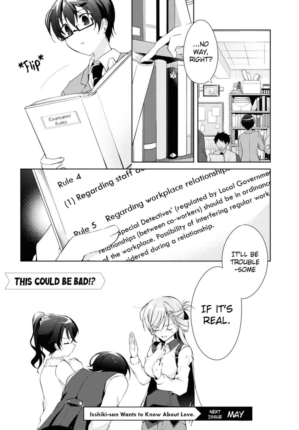 Isshiki-san wa Koi wo shiritai. Chapter 8 page 35