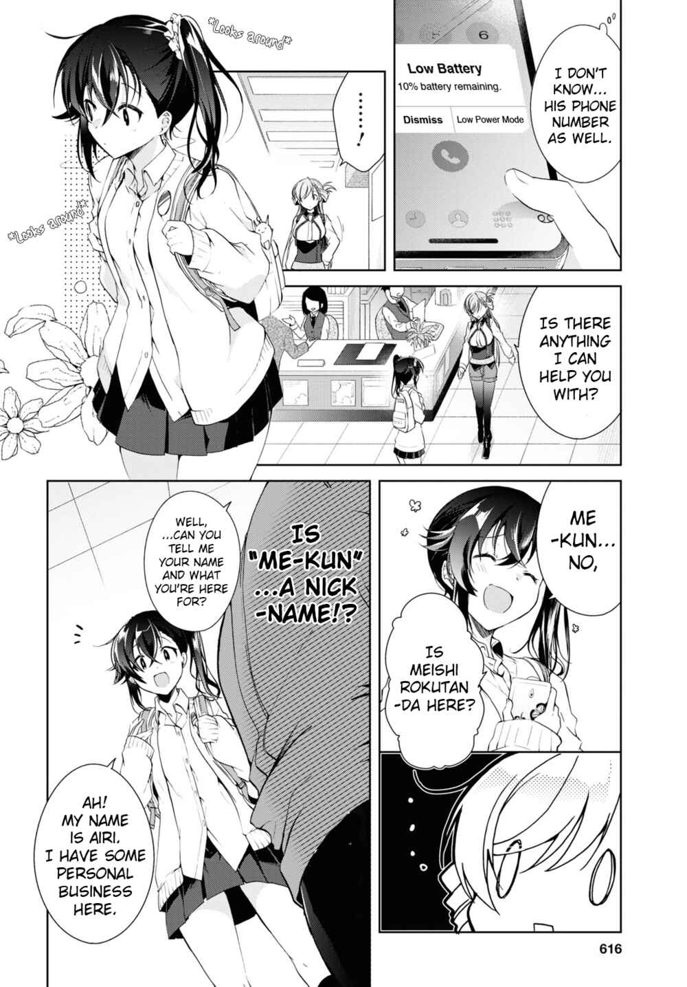 Isshiki-san wa Koi wo shiritai. Chapter 8 page 7