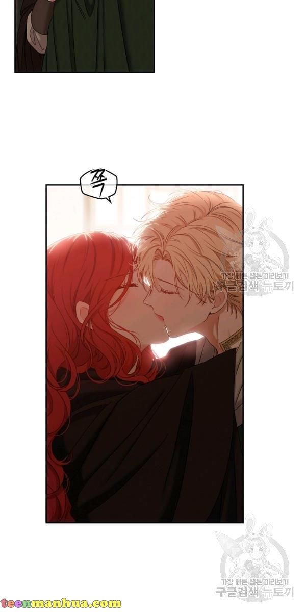 It Looks Like I’ve Fallen into the World of a Reverse Harem Game ss3 Chapter 69 page 6