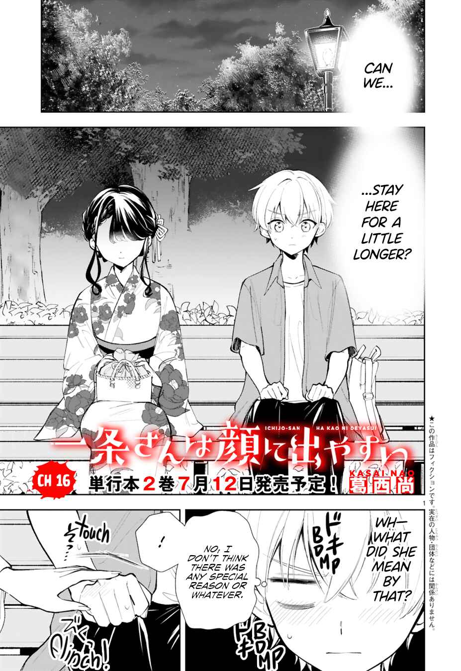 It Shows on Your Face, Ichijou-San Chapter 16 page 0