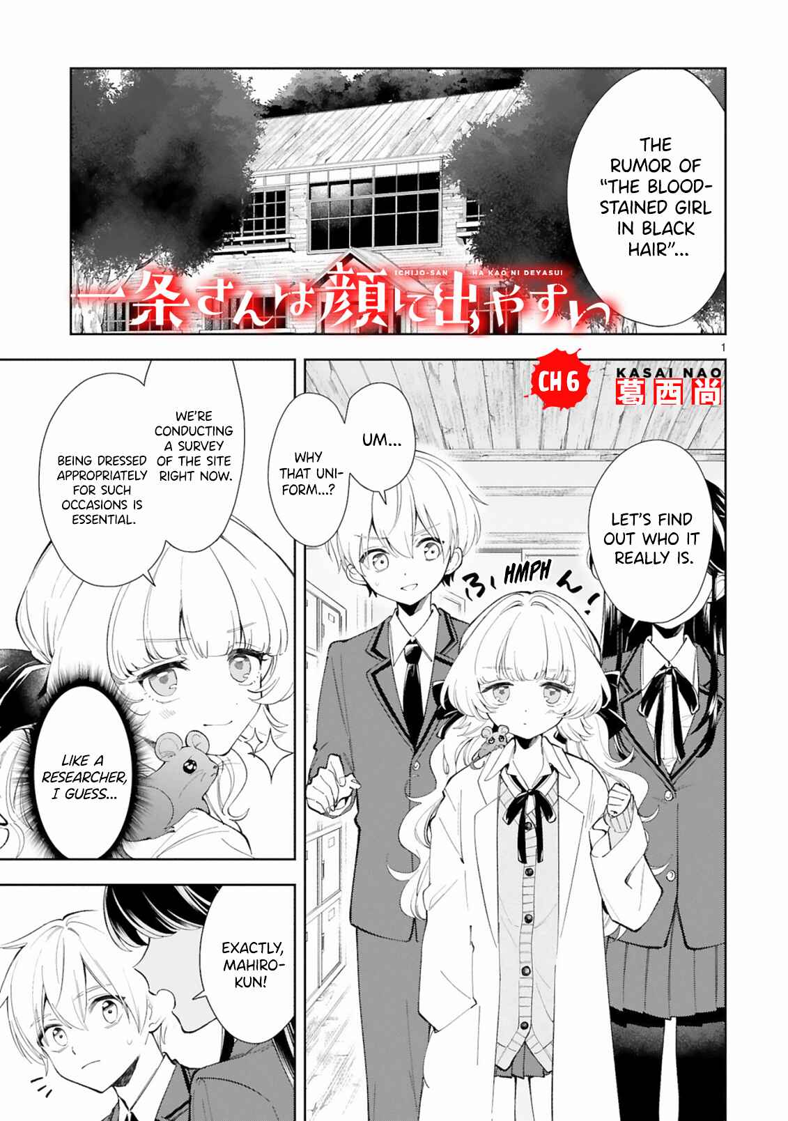 It Shows on Your Face, Ichijou-San Chapter 6 page 0