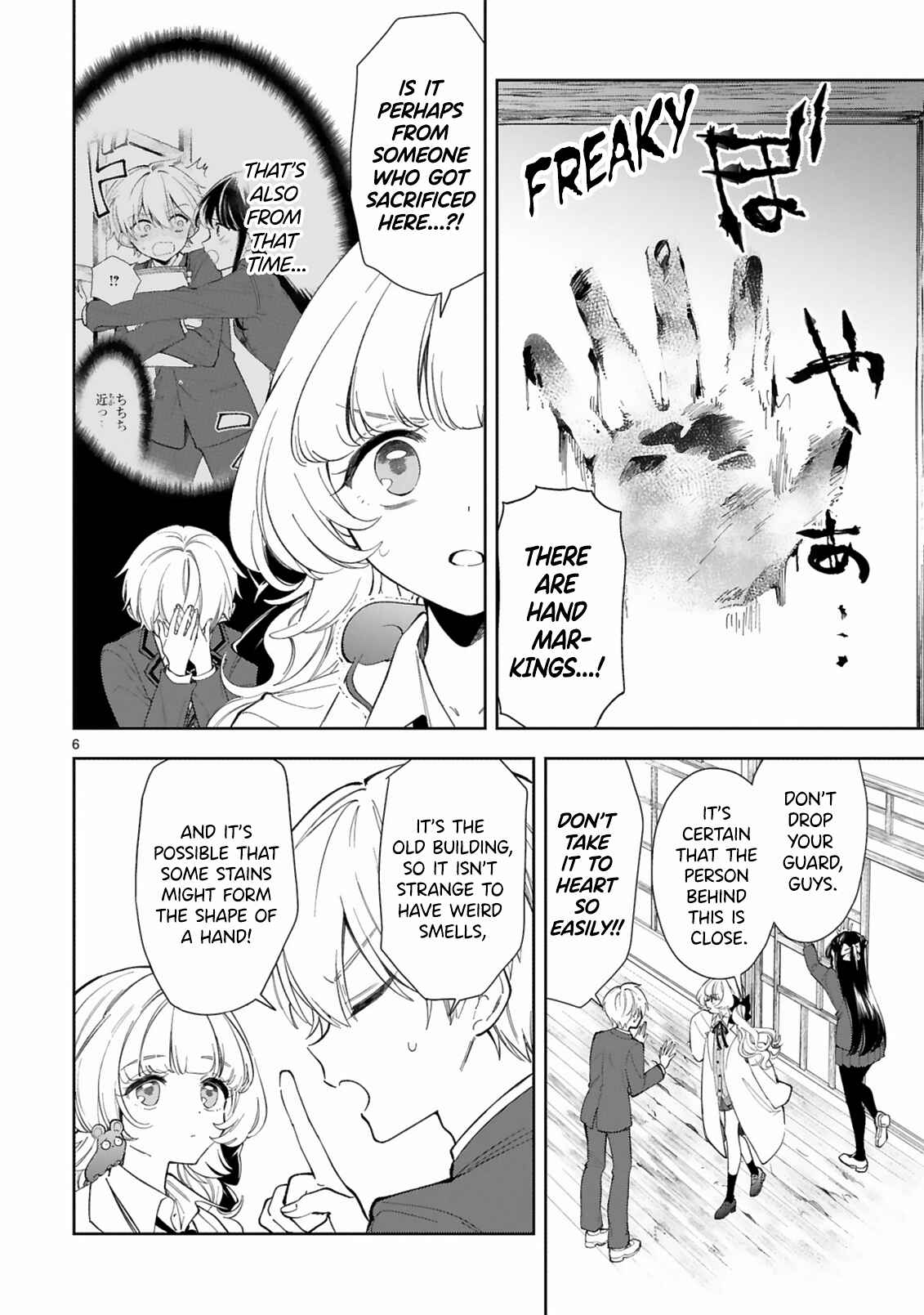 It Shows on Your Face, Ichijou-San Chapter 6 page 5