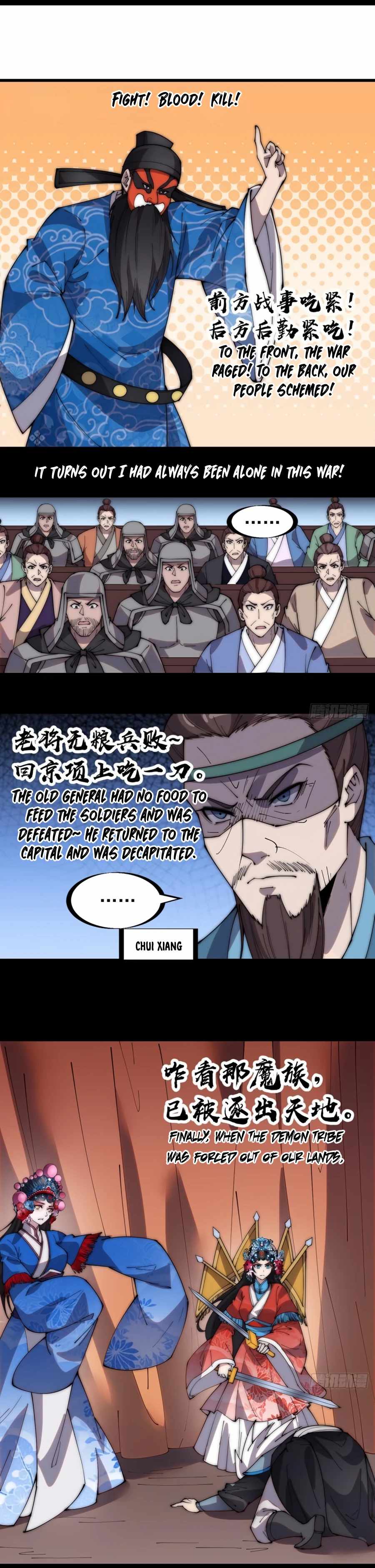 It Starts With A Mountain Chapter 215 page 9