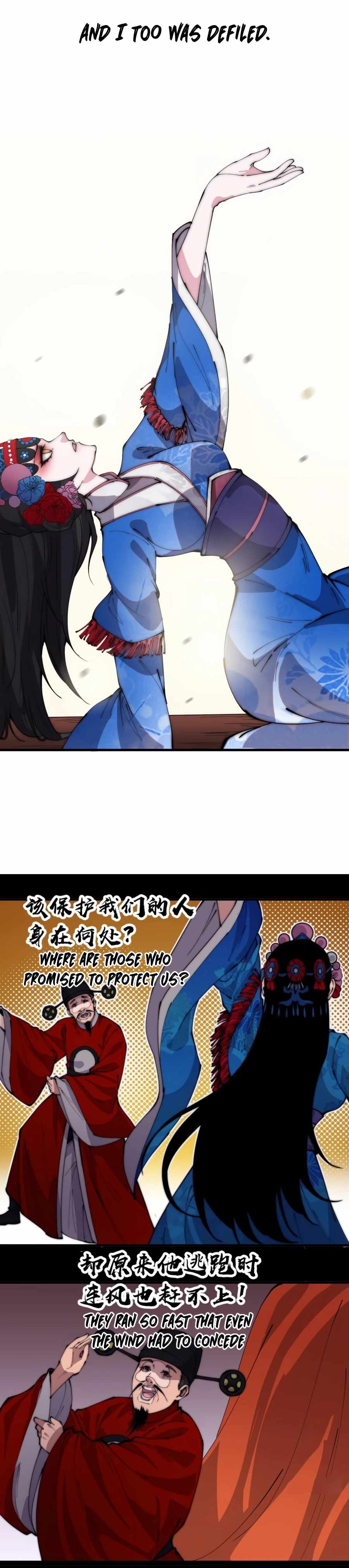 It Starts With A Mountain Chapter 215 page 6
