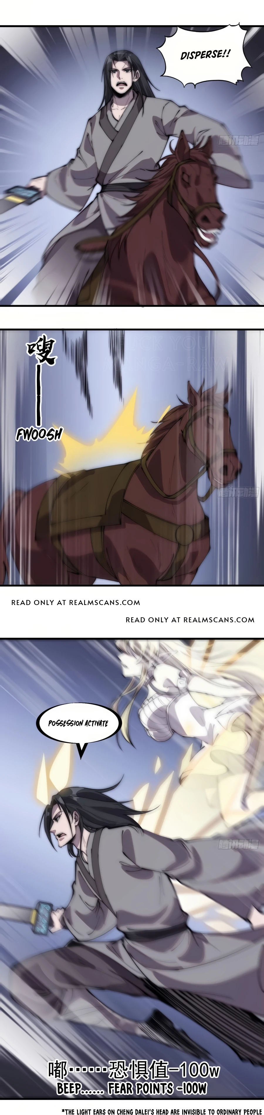 It Starts With A Mountain Chapter 238 page 4