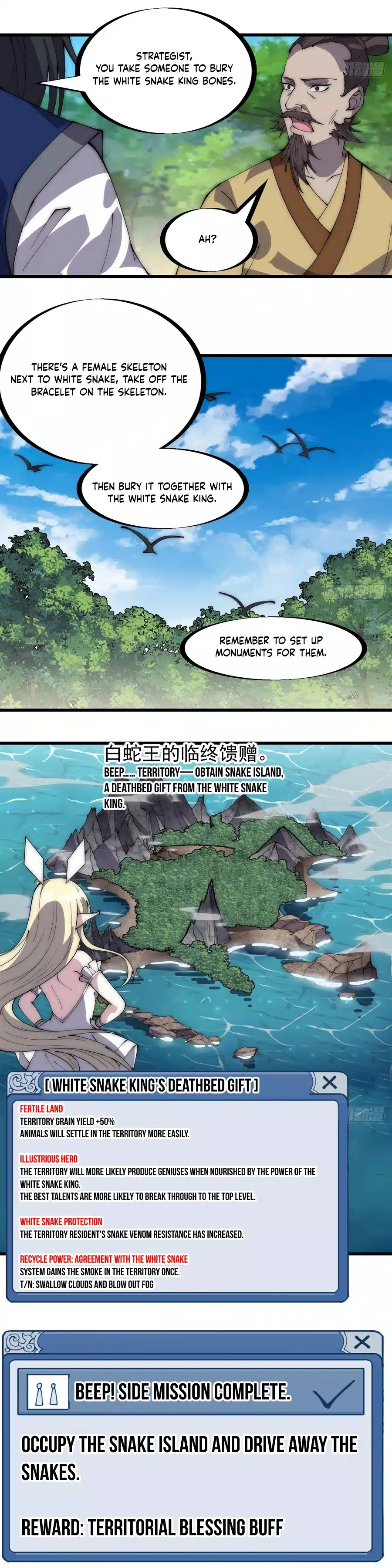 It Starts With A Mountain Chapter 277 page 8