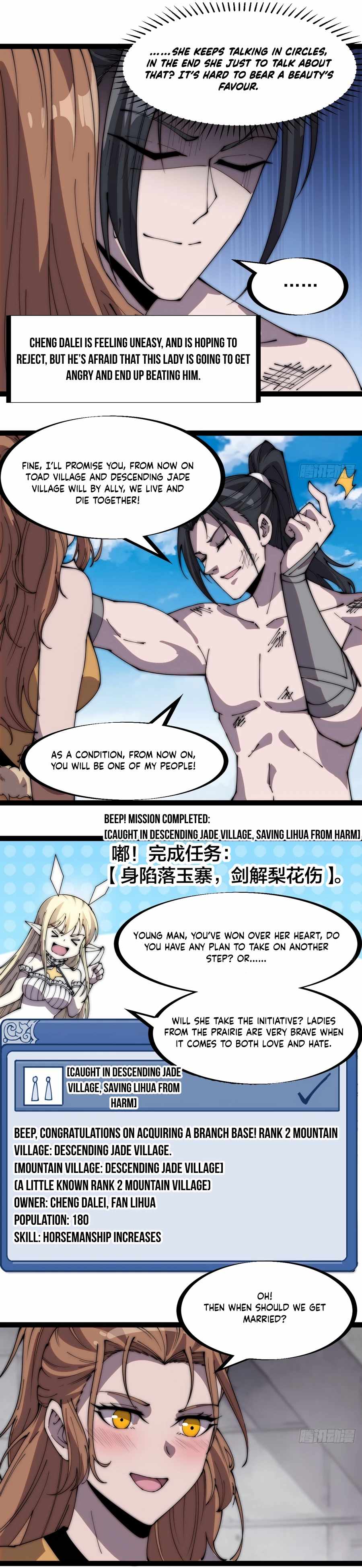 It Starts With A Mountain Chapter 318 page 3