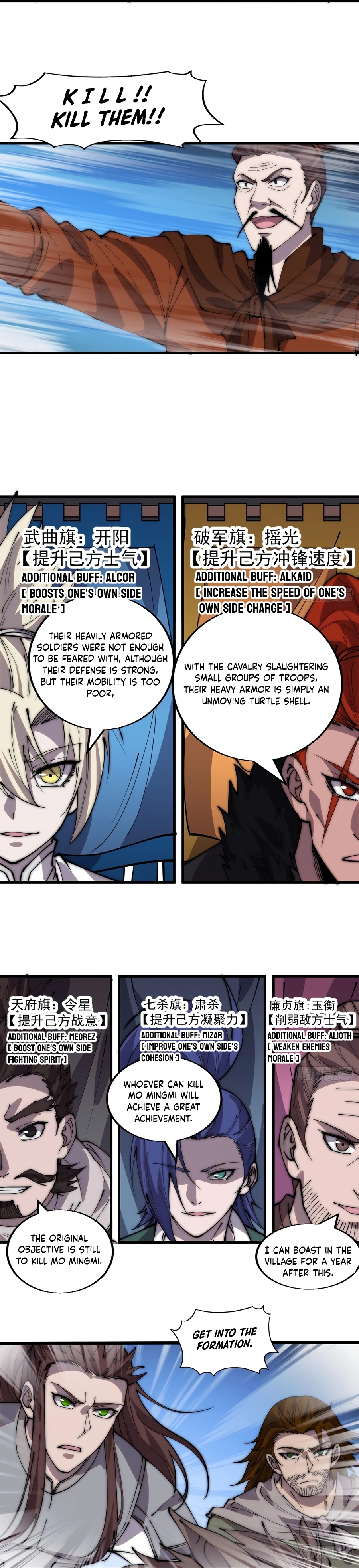 It Starts With A Mountain Chapter 354 page 4