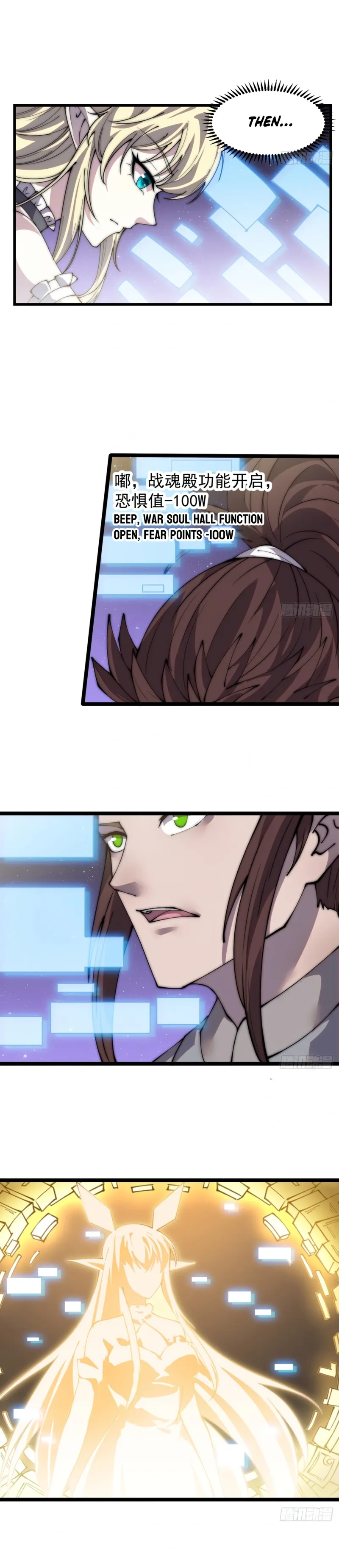 It Starts With A Mountain Chapter 371 page 12
