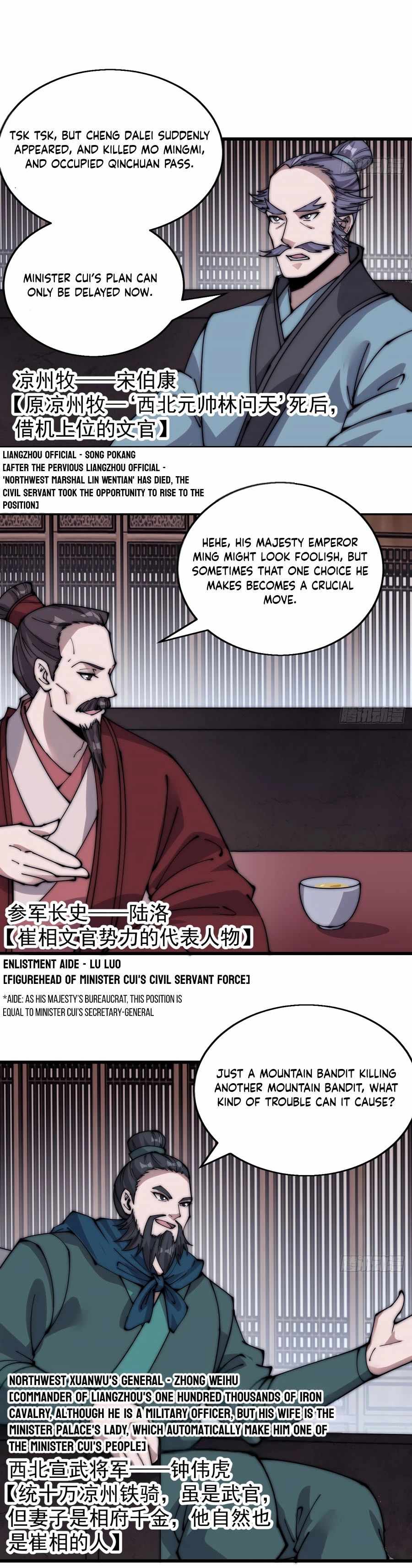 It Starts With A Mountain Chapter 373 page 2