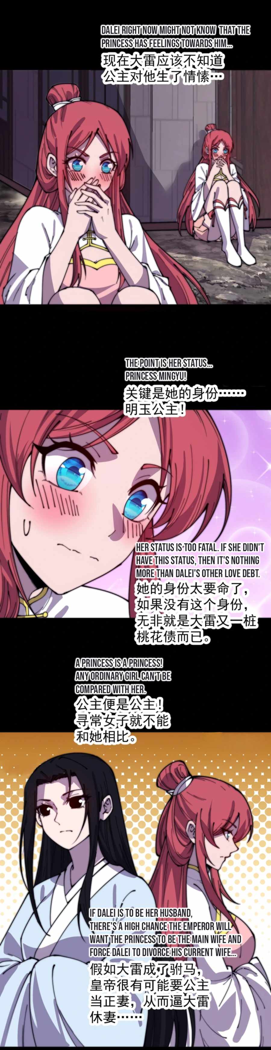 It Starts With A Mountain Chapter 387 page 5