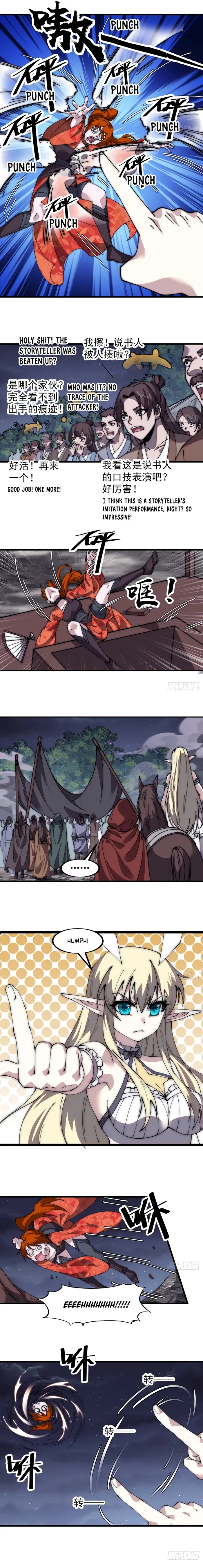 It Starts With A Mountain Chapter 567 page 1