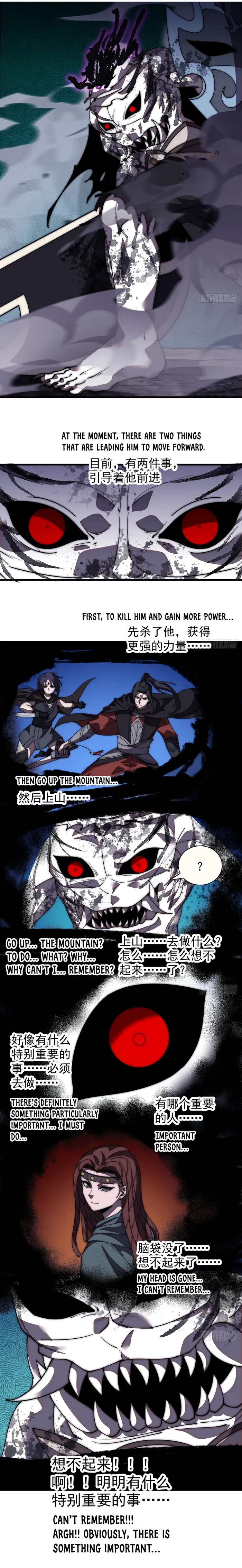 It Starts With A Mountain Chapter 574 page 2
