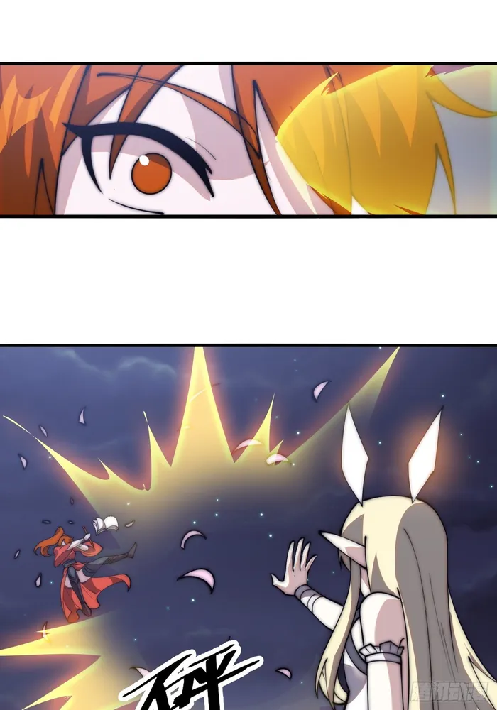 It Starts With A Mountain Chapter 591 page 12
