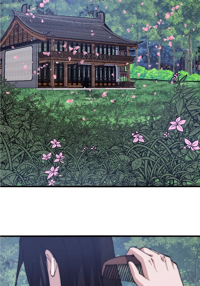 It Starts With A Mountain Chapter 591 page 3