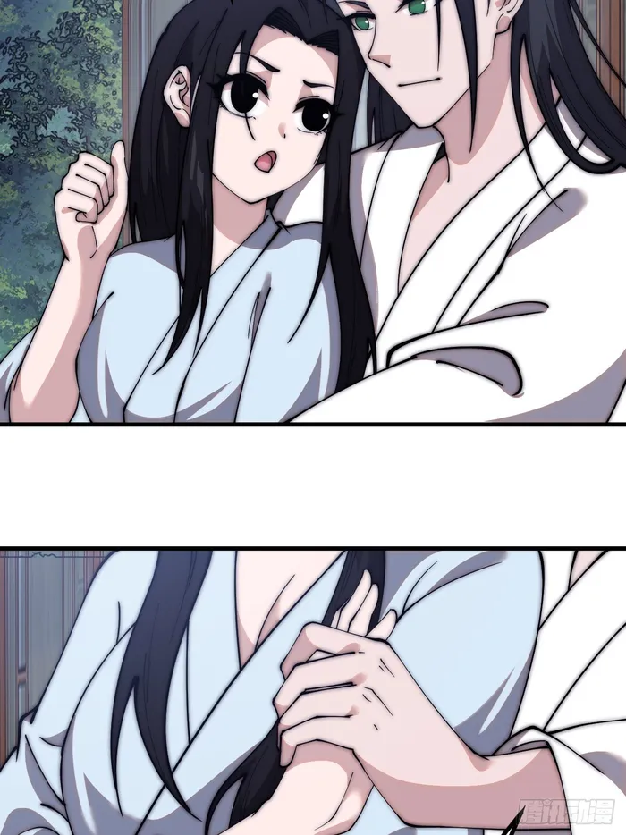 It Starts With A Mountain Chapter 591 page 39