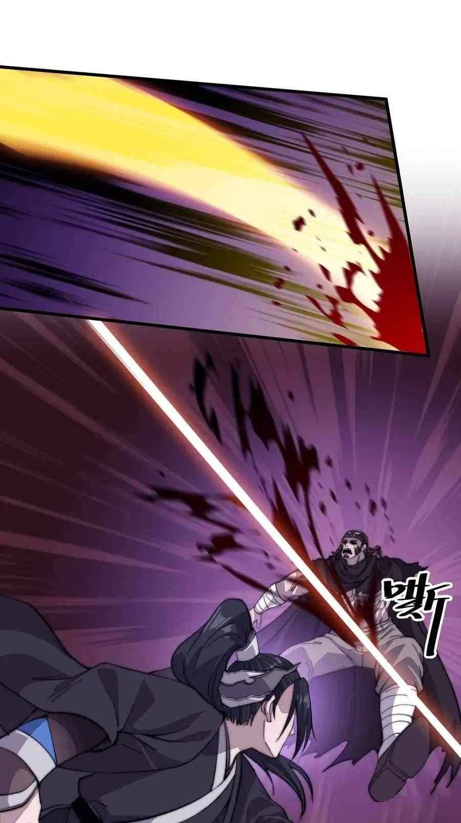 It Starts With A Mountain Chapter 78 page 25