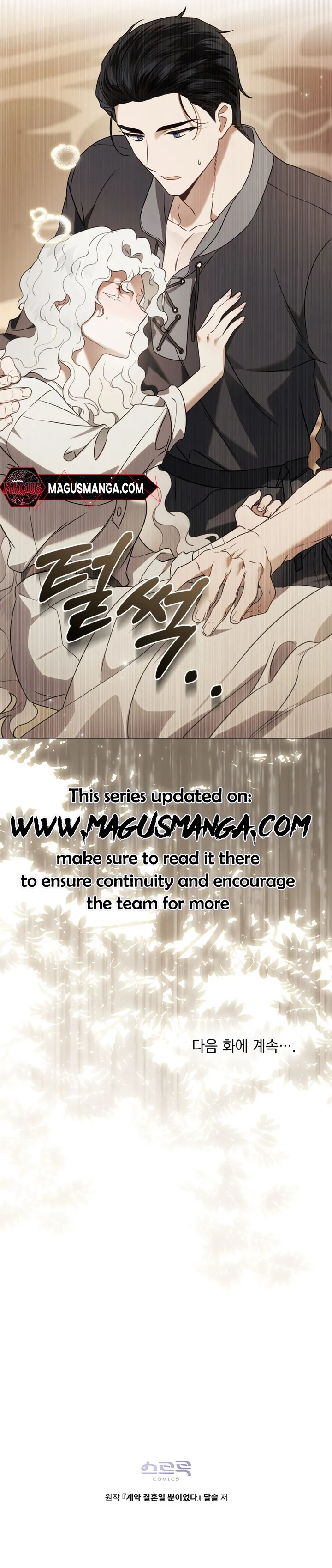 It Was Just a Contract Marriage Chapter 6 page 19
