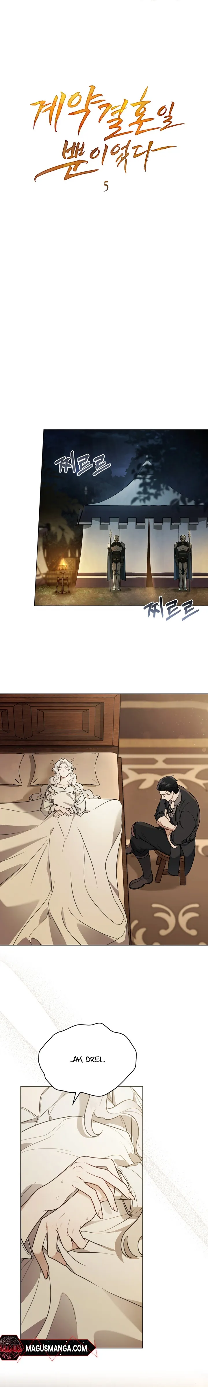 It Was Just a Contract Marriage Chapter 6 page 4