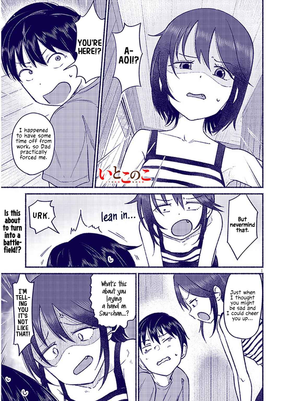 Itoko no Ko Chapter 10 page 0