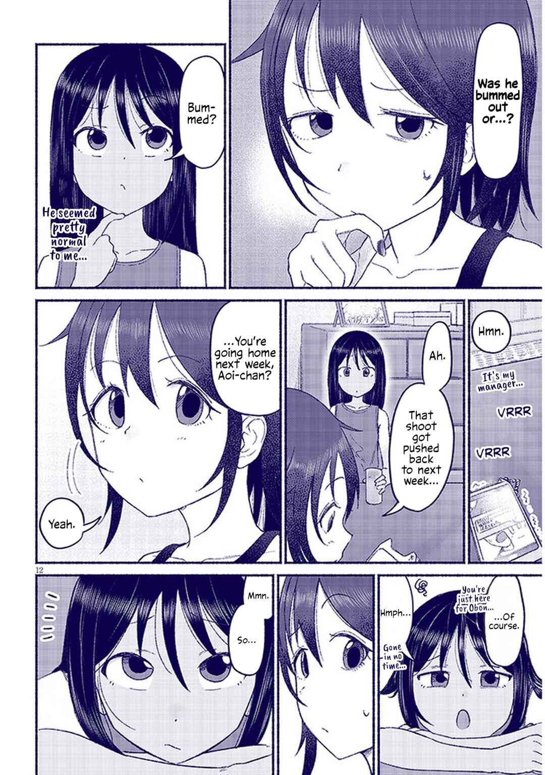 Itoko no Ko Chapter 10 page 11