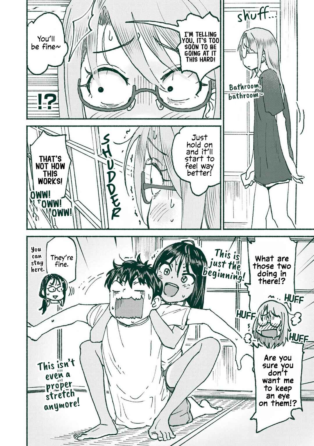 Itoko no Ko Chapter 17.5 page 13