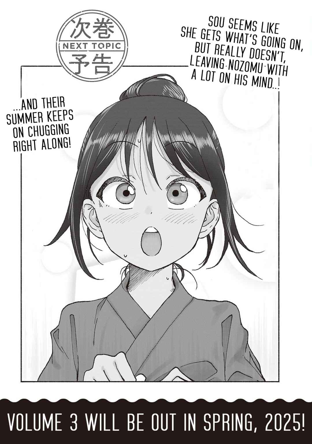 Itoko no Ko Chapter 17.5 page 14
