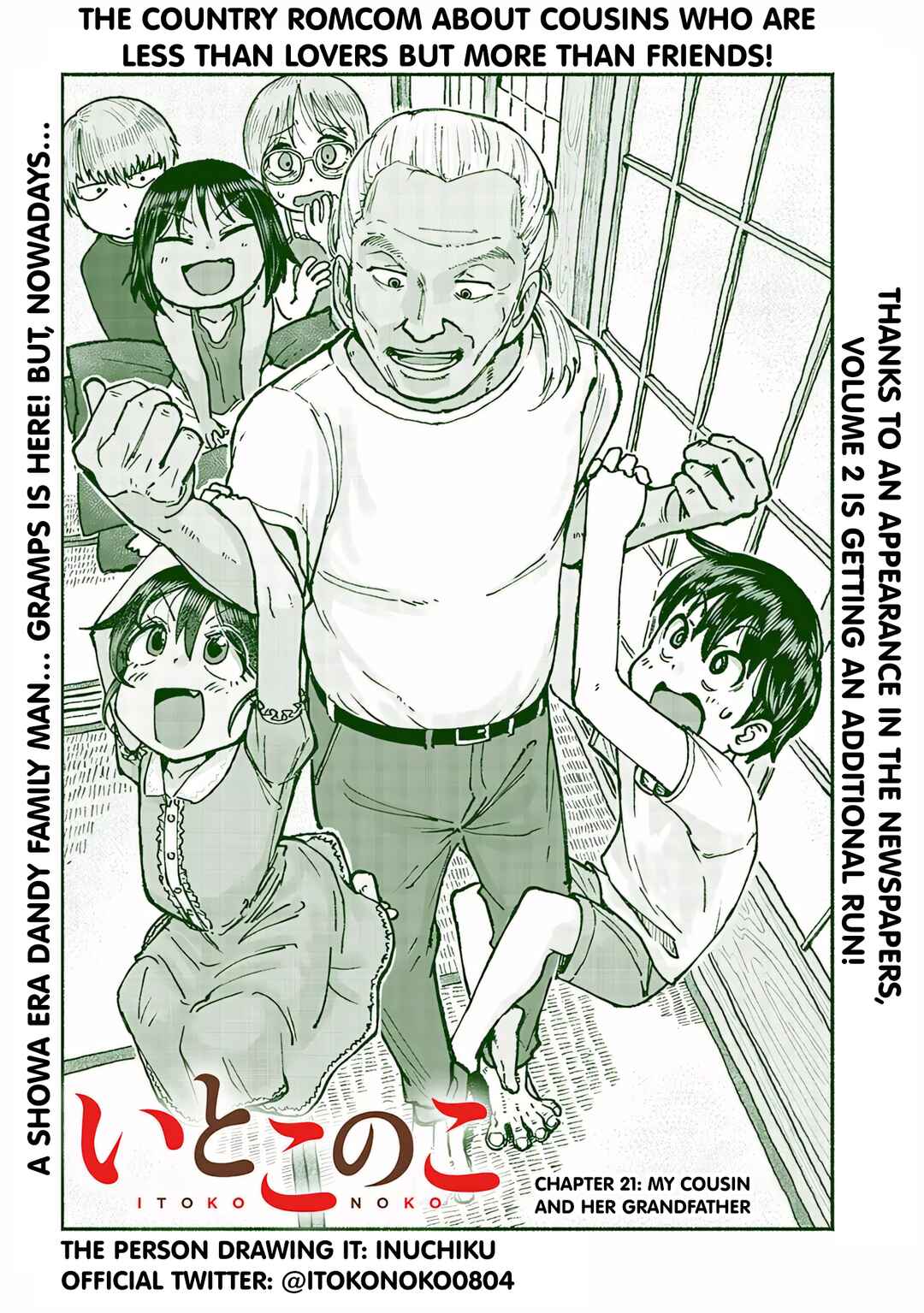 Itoko no Ko Chapter 21 page 1