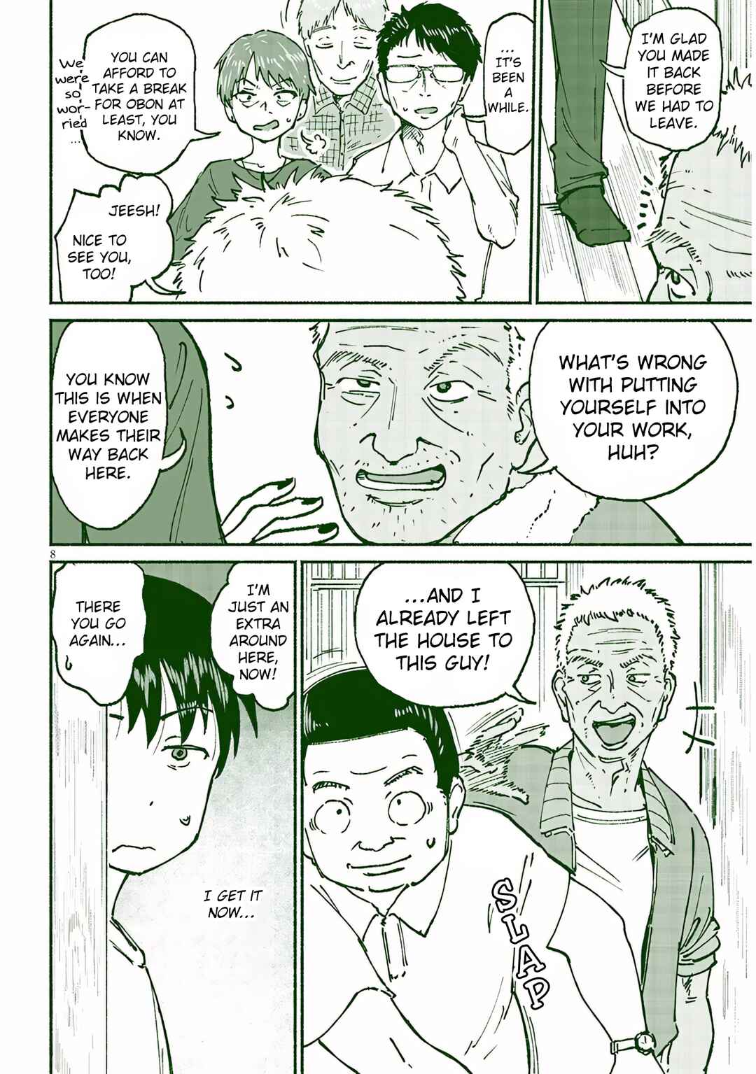 Itoko no Ko Chapter 21 page 7
