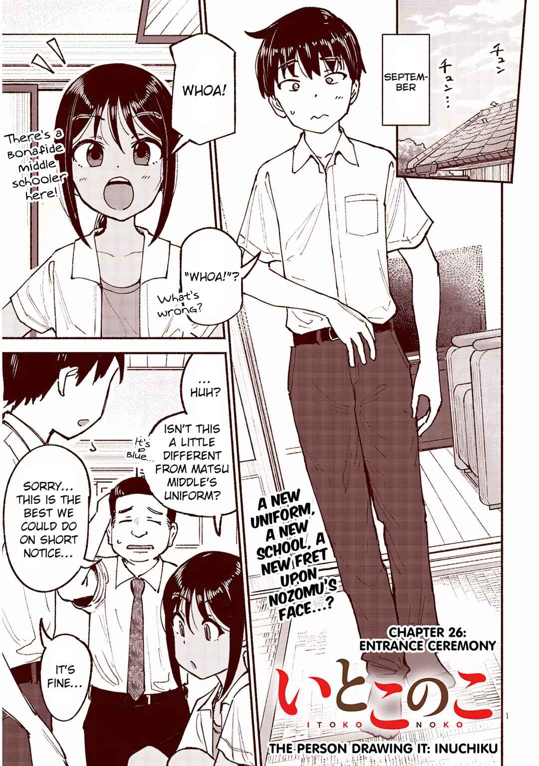 Itoko no Ko Chapter 26 page 0