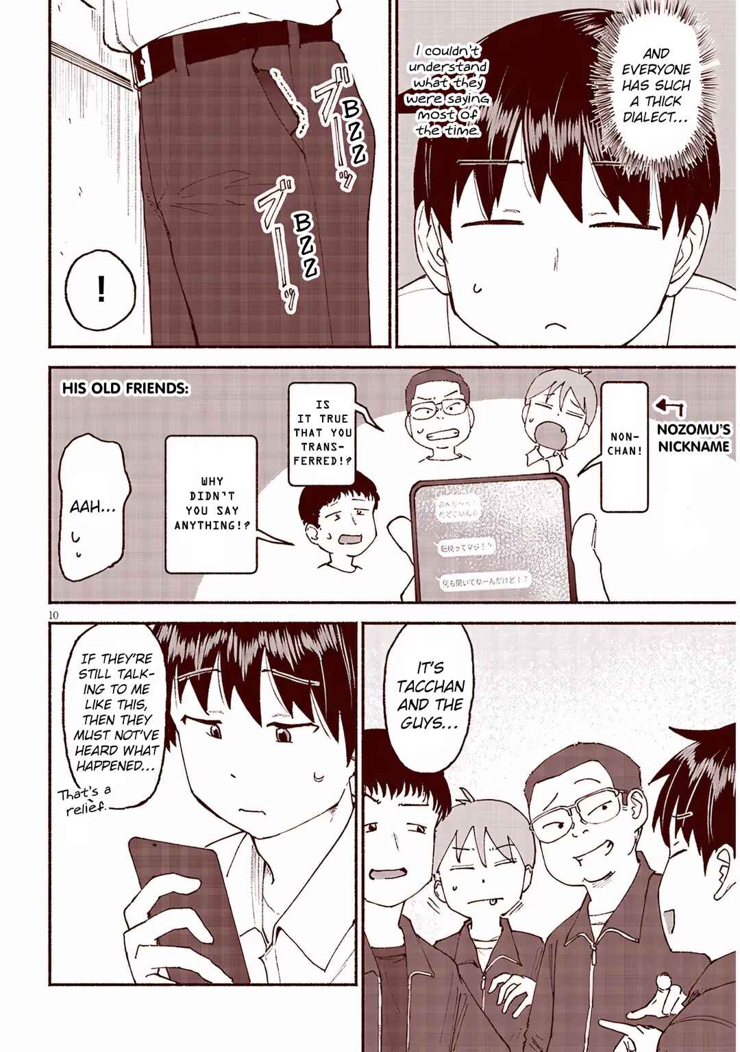 Itoko no Ko Chapter 26 page 9