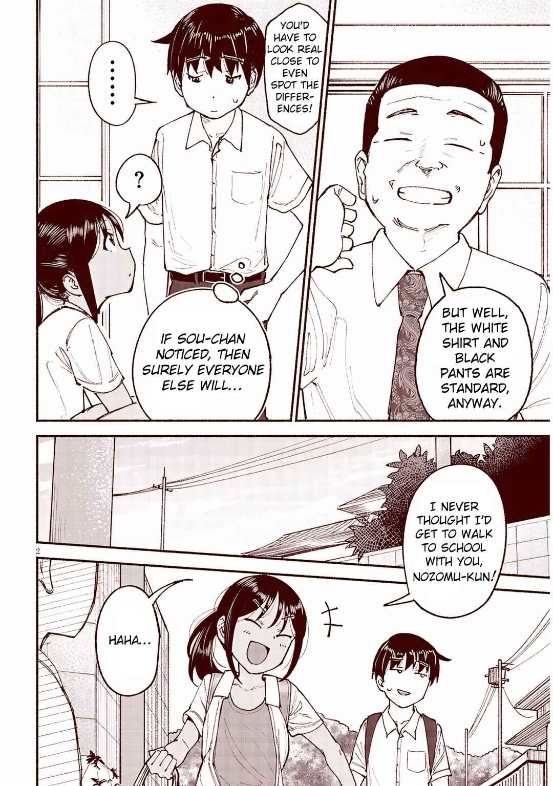 Itoko no Ko Chapter 26 page 1