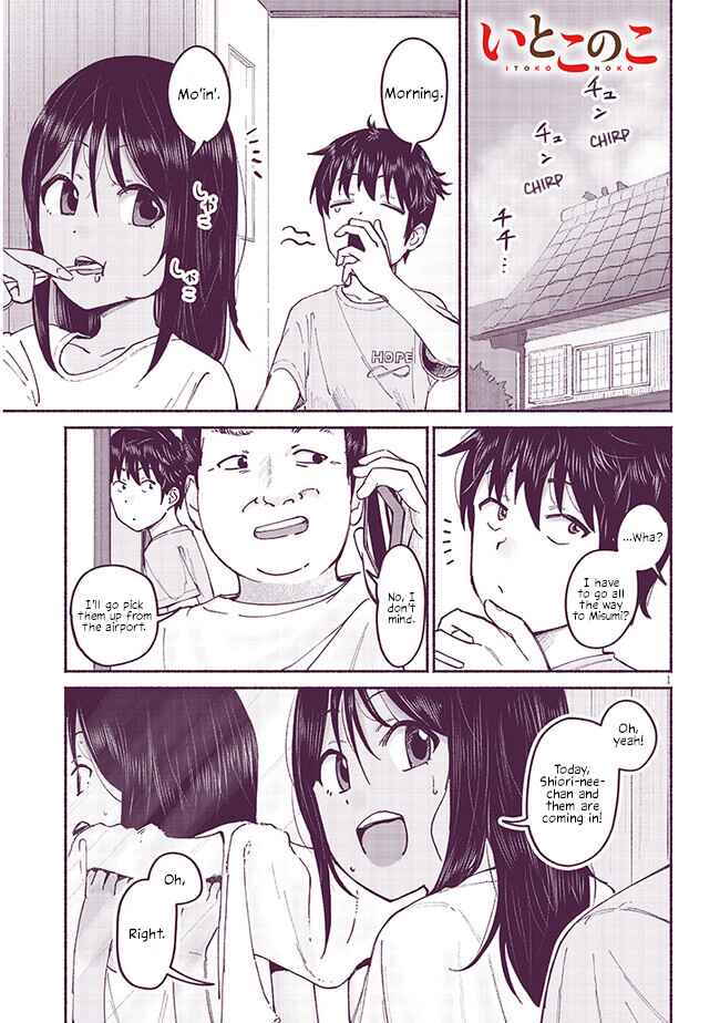 Itoko no Ko Chapter 7 page 0