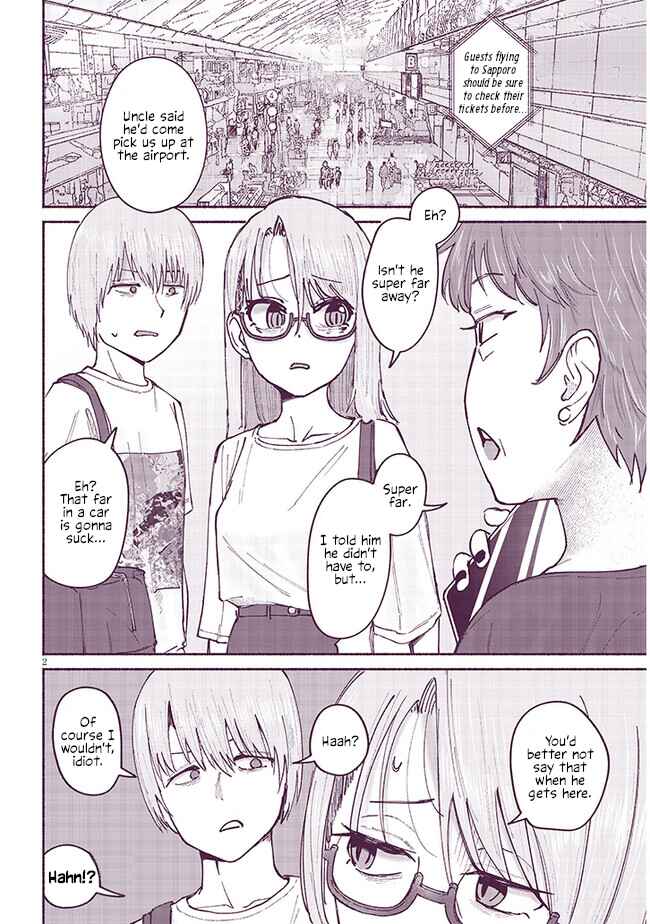 Itoko no Ko Chapter 7 page 1