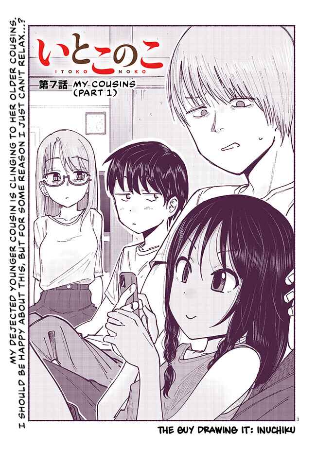 Itoko no Ko Chapter 7 page 2