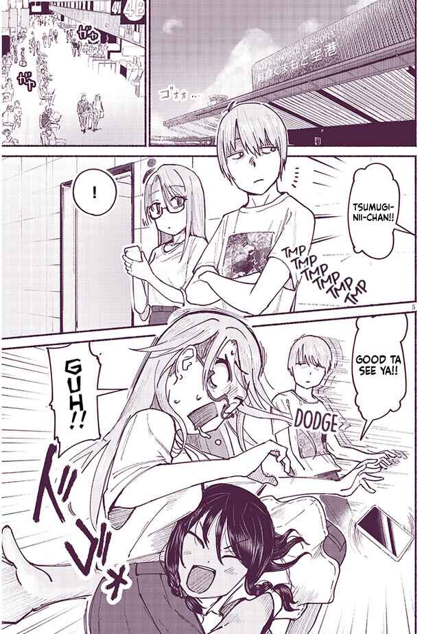 Itoko no Ko Chapter 7 page 4