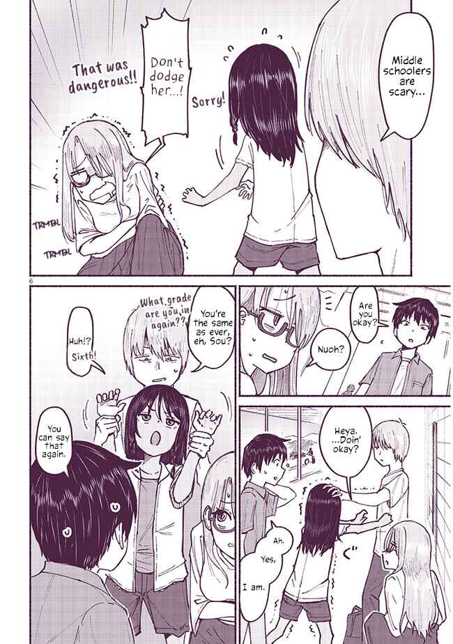 Itoko no Ko Chapter 7 page 5