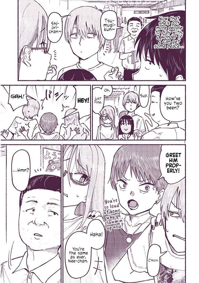 Itoko no Ko Chapter 7 page 6