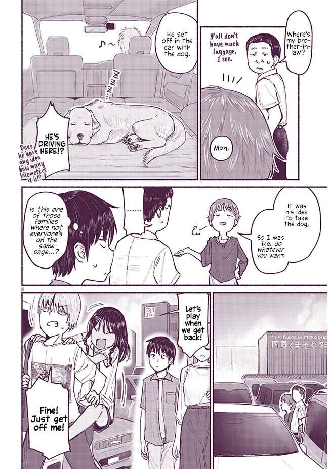 Itoko no Ko Chapter 7 page 7