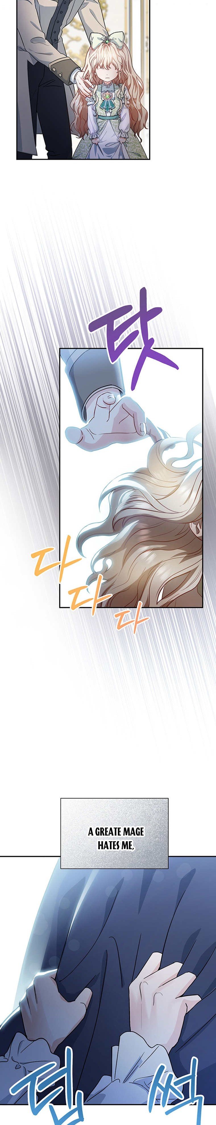 It’s My Destiny To Be The Hero’s Saviour Chapter 1 page 21