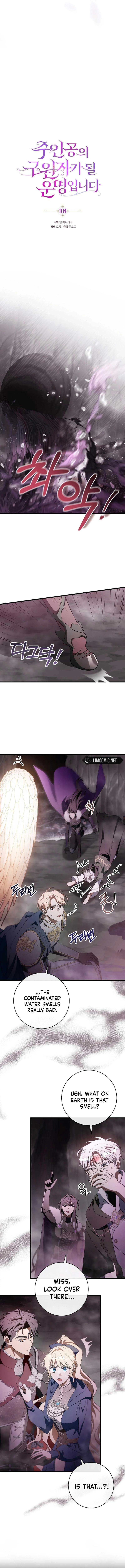 It’s My Destiny To Be The Hero’s Saviour Chapter 104 page 4
