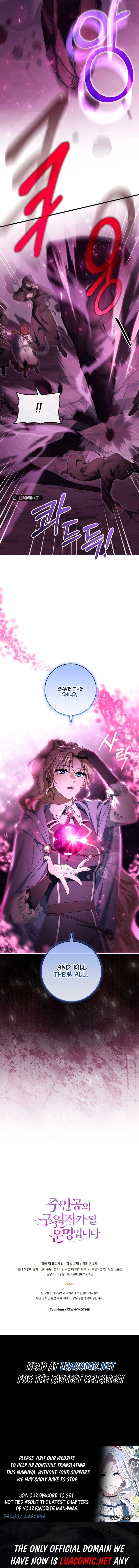 It’s My Destiny To Be The Hero’s Saviour Chapter 127 page 13