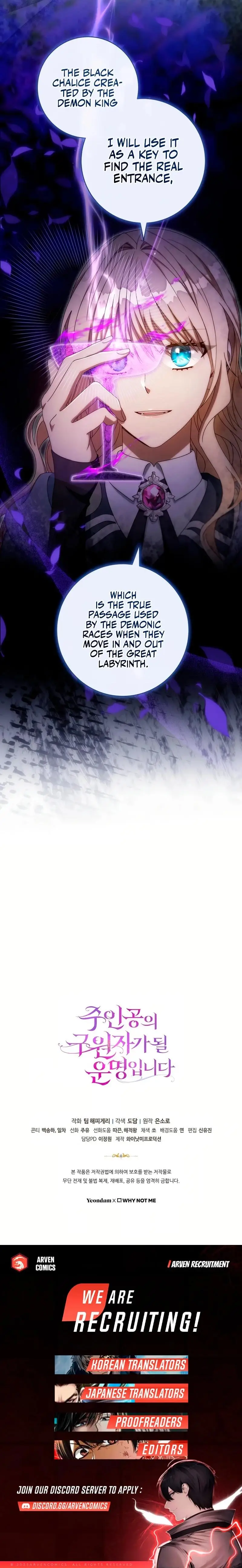 It’s My Destiny To Be The Hero’s Saviour Chapter 130 page 17
