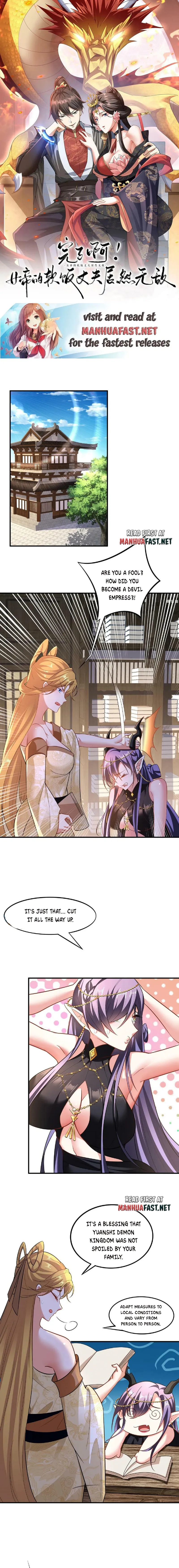 It’s Over! Empress’ Husband is Actually Invincible Chapter 102 page 0