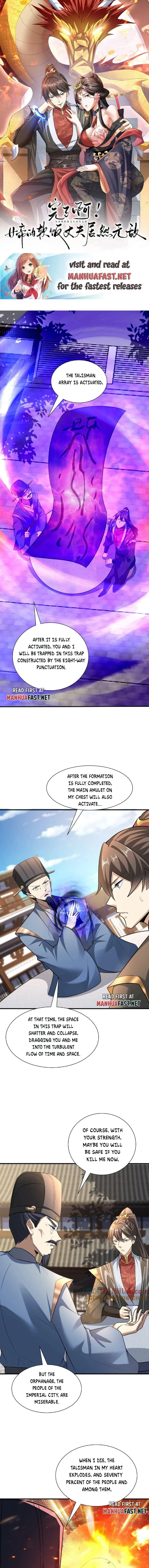 It’s Over! Empress’ Husband is Actually Invincible Chapter 105 page 0