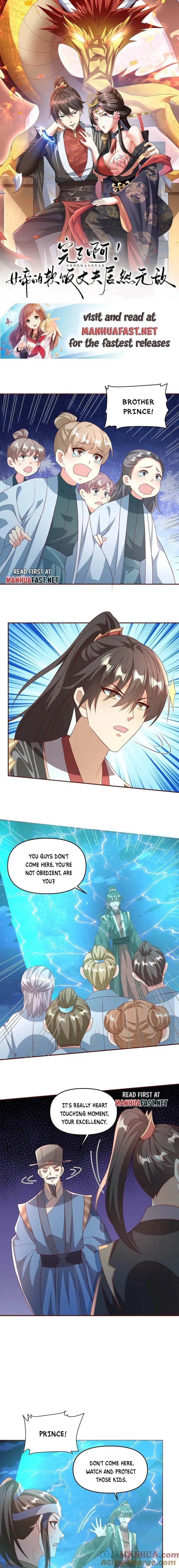 It’s Over! Empress’ Husband is Actually Invincible Chapter 107 page 0