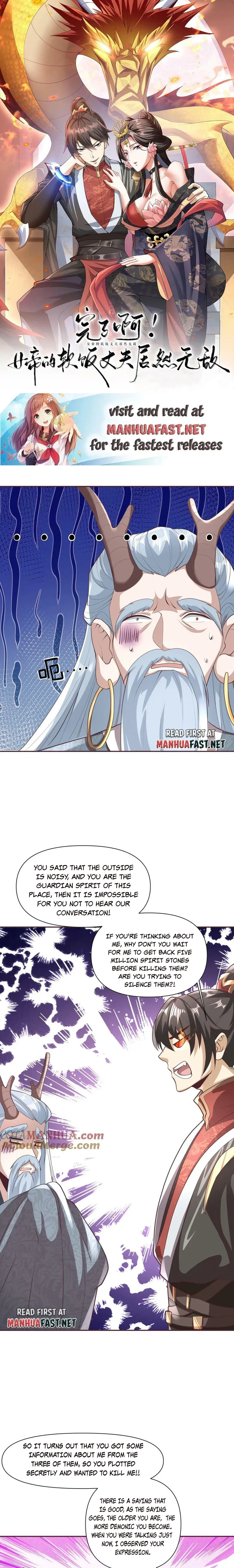 It’s Over! Empress’ Husband is Actually Invincible Chapter 111 page 0
