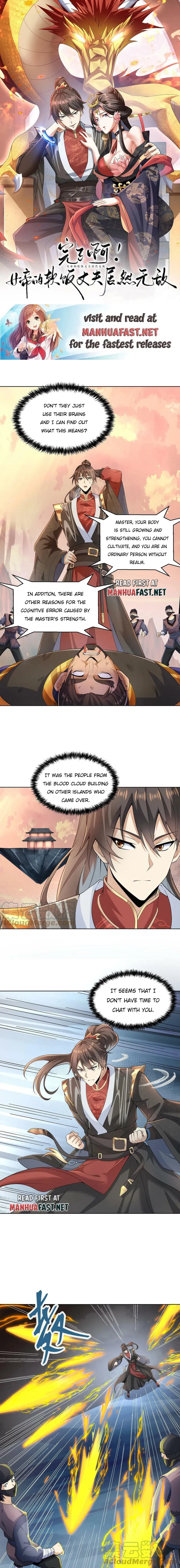 It’s Over! Empress’ Husband is Actually Invincible Chapter 13 page 0