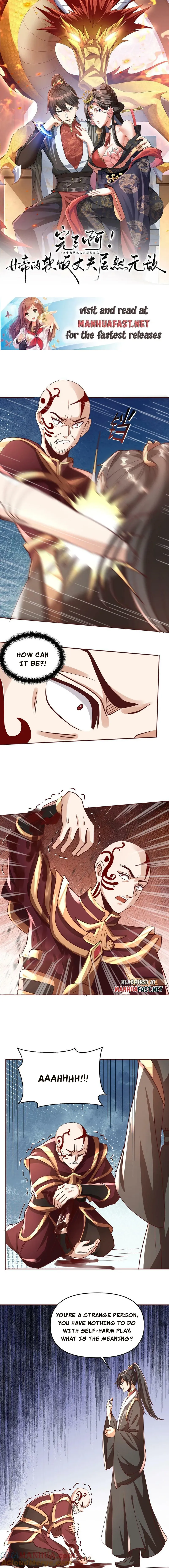 It’s Over! Empress’ Husband is Actually Invincible Chapter 165 page 0
